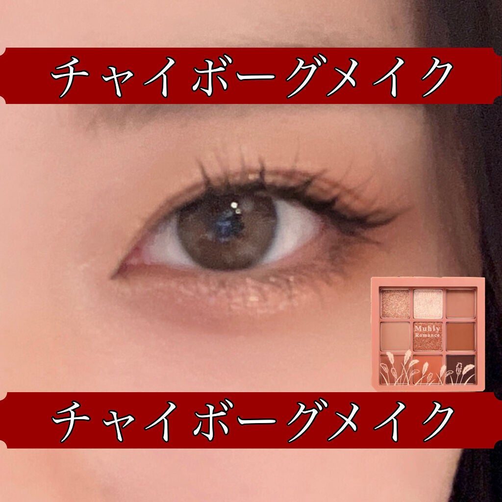 ティアー アイライナー/ETUDE/リキッドアイライナーを使ったクチコミ(1枚目)