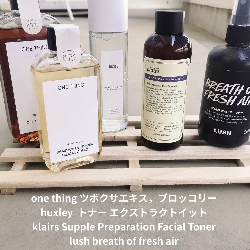 オーシャンヴェールウォーター/ラッシュ/ミスト状化粧水を使ったクチコミ(1枚目)