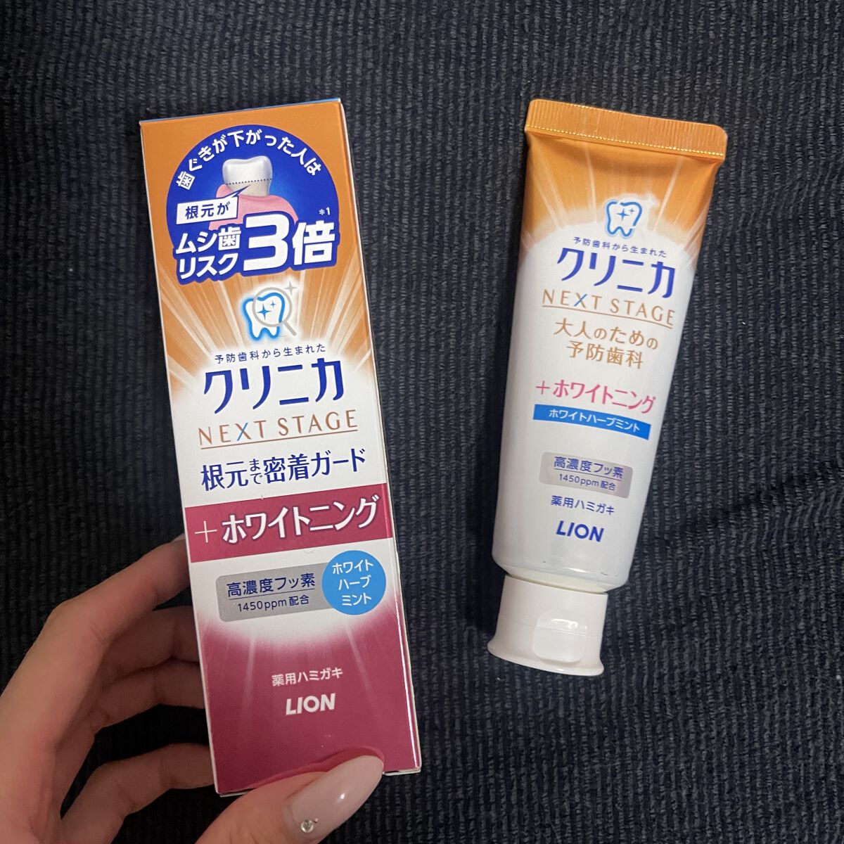 クリニカアドバンテージNEXT STAGE ＋ホワイトニング ハミガキ/クリニカ/歯磨き粉を使ったクチコミ（1枚目）