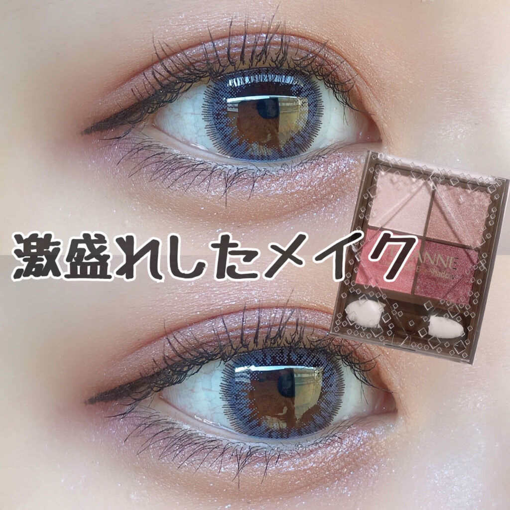 Minette ネイキッドレイン/Minette/カラーコンタクトレンズを使ったクチコミ（1枚目）