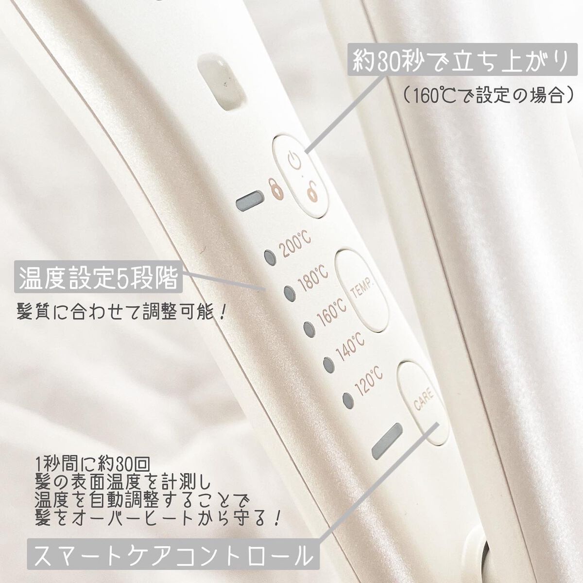 プリヴィレージュ シルクミラーストレート MHS-2410/mod's hair/ストレートアイロンを使ったクチコミ（3枚目）