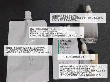 White Water Mist 〜水芭蕉〜 150ml(詰替え用)/Shiro no Sakura./ミスト状化粧水の画像