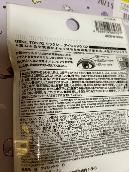 を使ったクチコミ(2枚目)