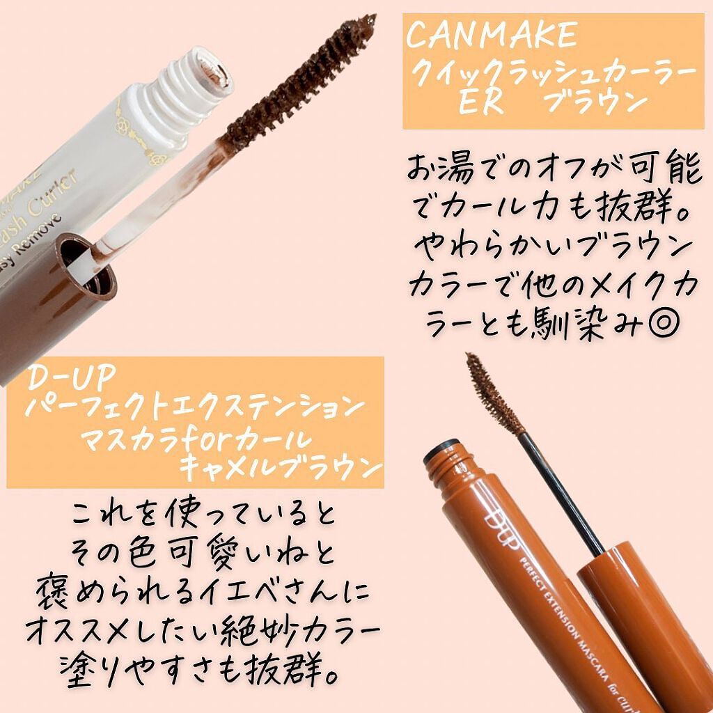 トーンアップアイシャドウ/CEZANNE/アイシャドウパレットを使ったクチコミ(7枚目)