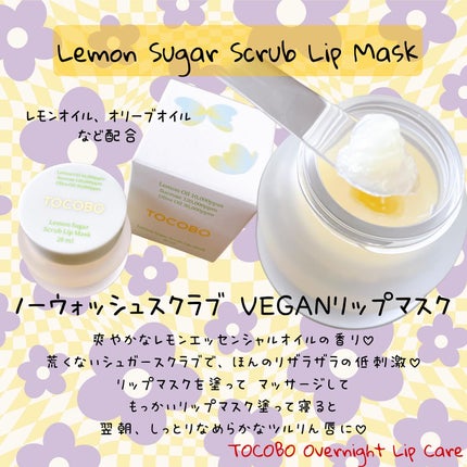 ビタグレーズドリップマスク/TOCOBO/リップマスクを使ったクチコミ(6枚目)