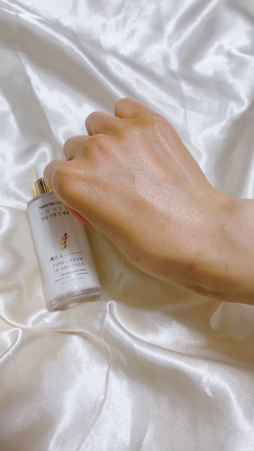 ライスピュアクリームインアンプル/THANK YOU FARMER/美容液を使ったクチコミ(7枚目)