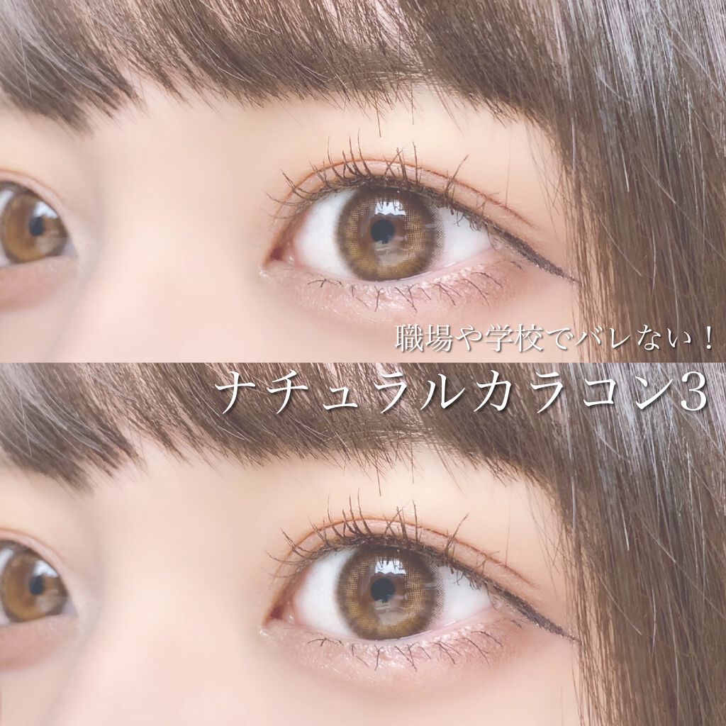 ティアー アイライナー/ETUDE/リキッドアイライナーを使ったクチコミ(1枚目)