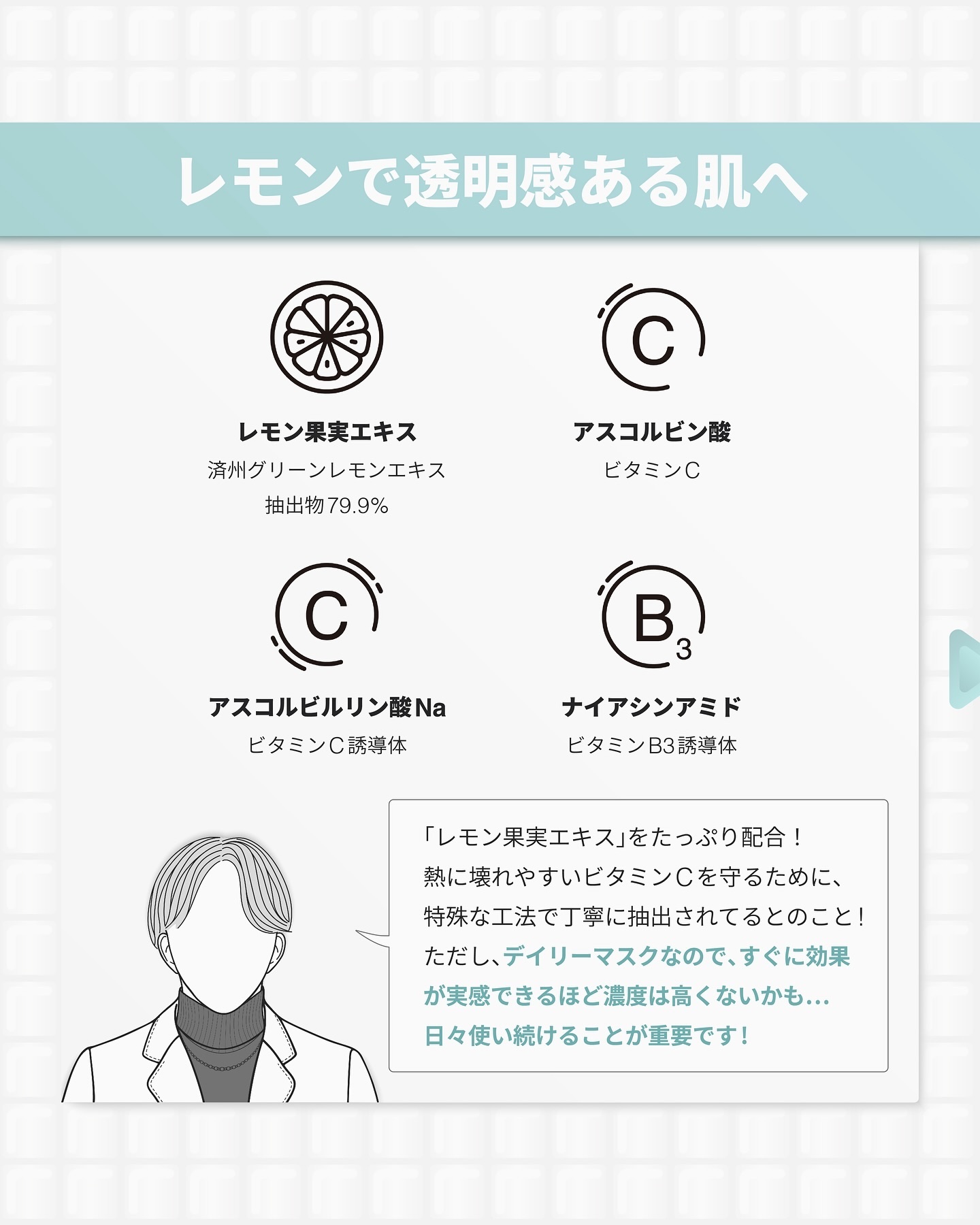 ビタペアCデイリーシートマスク/ネイチャーリパブリック/シートマスク・パックを使ったクチコミ（3枚目）