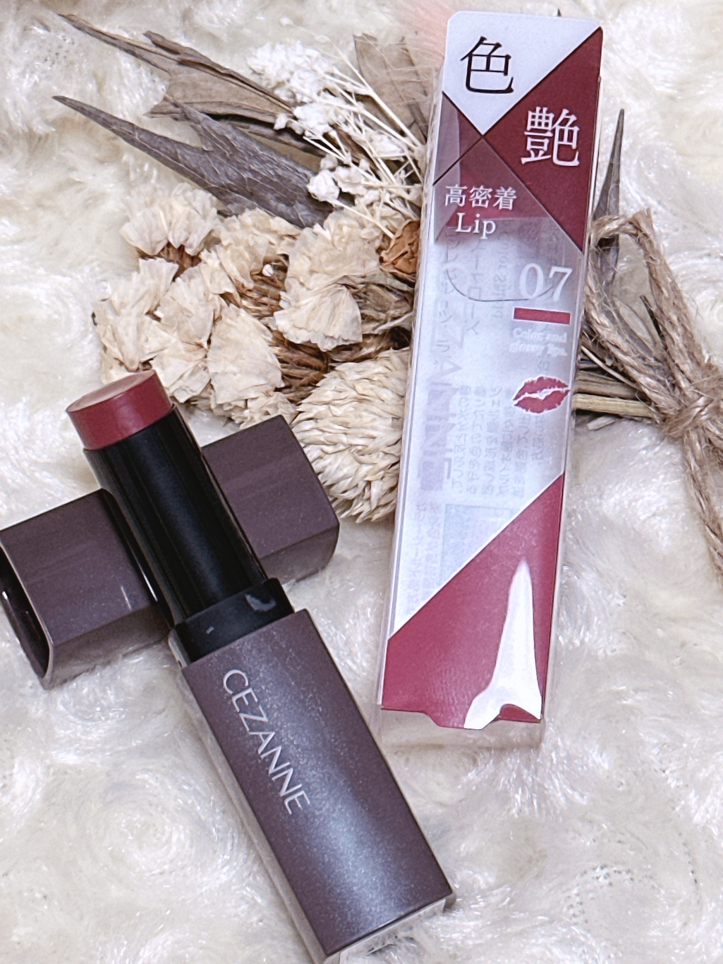 リップカラーシールド/CEZANNE/口紅を使ったクチコミ（1枚目）