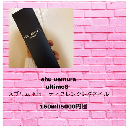 ウォッシャブル コールド クリーム/ちふれ/クレンジングクリームを使ったクチコミ(5枚目)