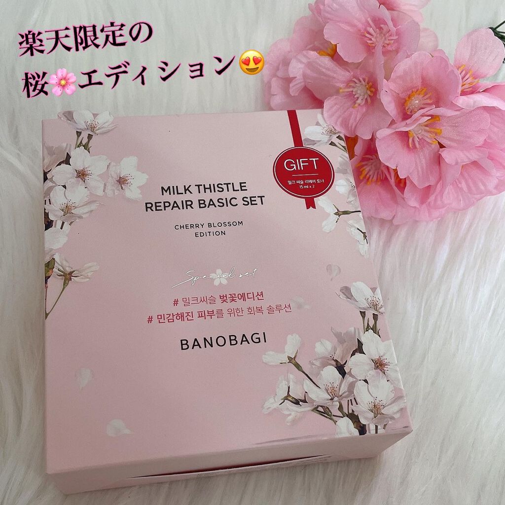 ミルクシスル リペアトナー/BANOBAGI/化粧水を使ったクチコミ(6枚目)