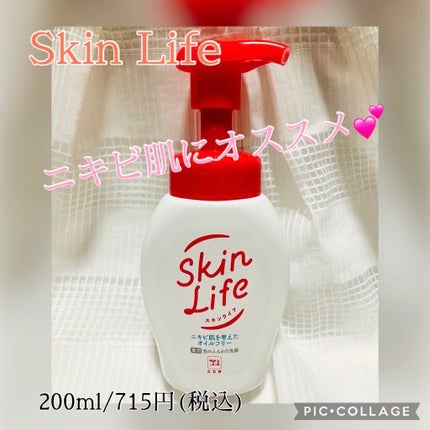 薬用泡のふんわり洗顔/スキンライフ/泡洗顔を使ったクチコミ(1枚目)