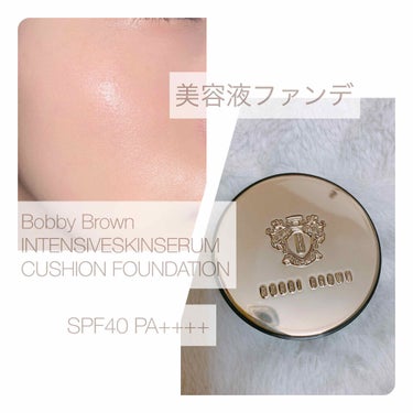 インテンシブ スキン セラム クッション ファンデーション 01 ポーセリン/BOBBI BROWN/クッションファンデーションを使ったクチコミ（1枚目）