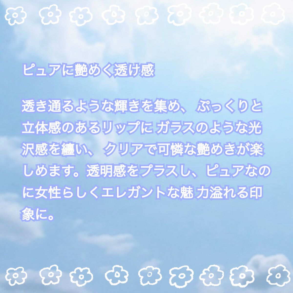 グロッシールージュティント/ETUDE/リップグロスを使ったクチコミ（3枚目）