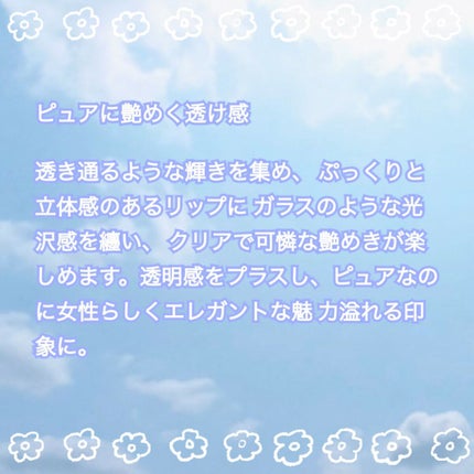 グロッシールージュティント/ETUDE/リップグロスを使ったクチコミ(3枚目)