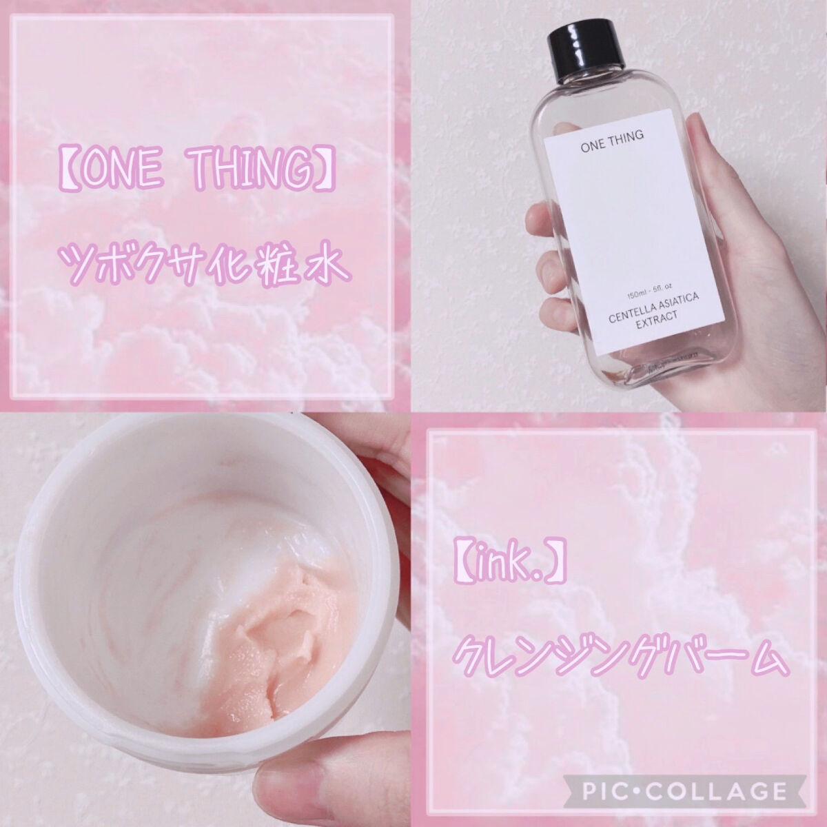 ツボクサ化粧水/ONE THING/化粧水を使ったクチコミ（3枚目）