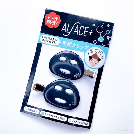 ピュアブラック アクアモイスチャー シートマスク/ALFACE+/シートマスク・パックを使ったクチコミ(3枚目)