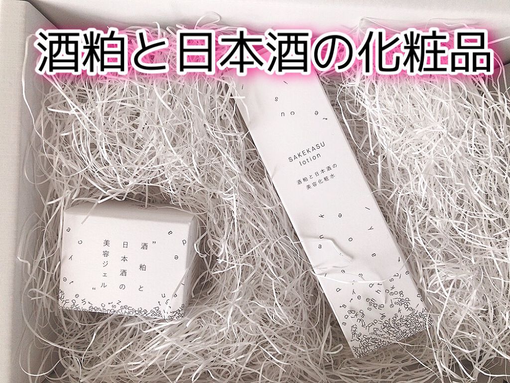 酒粕と日本酒の美容化粧水/AKOMEYA TOKYO/化粧水を使ったクチコミ（1枚目）