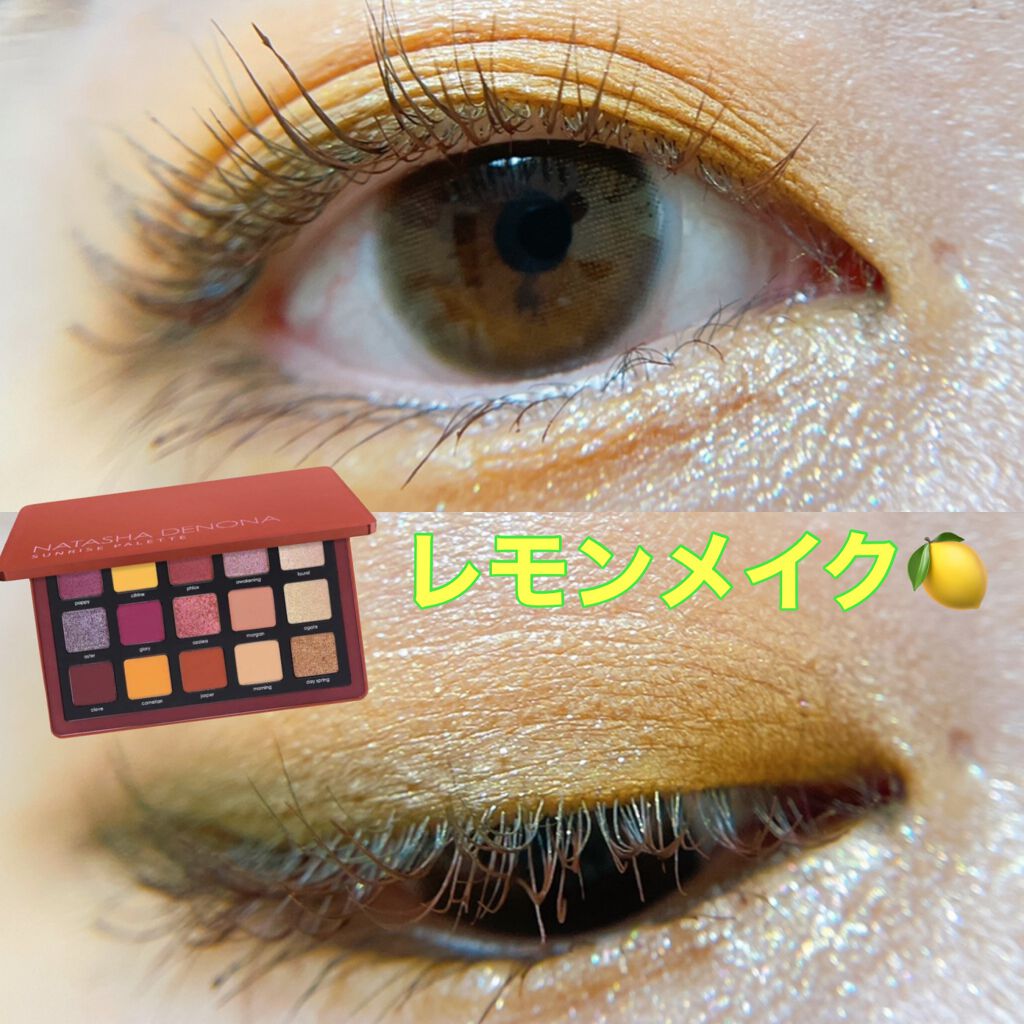  ナターシャ デノナ サンライズ パレット/Natasha Denona/アイシャドウパレットを使ったクチコミ（1枚目）