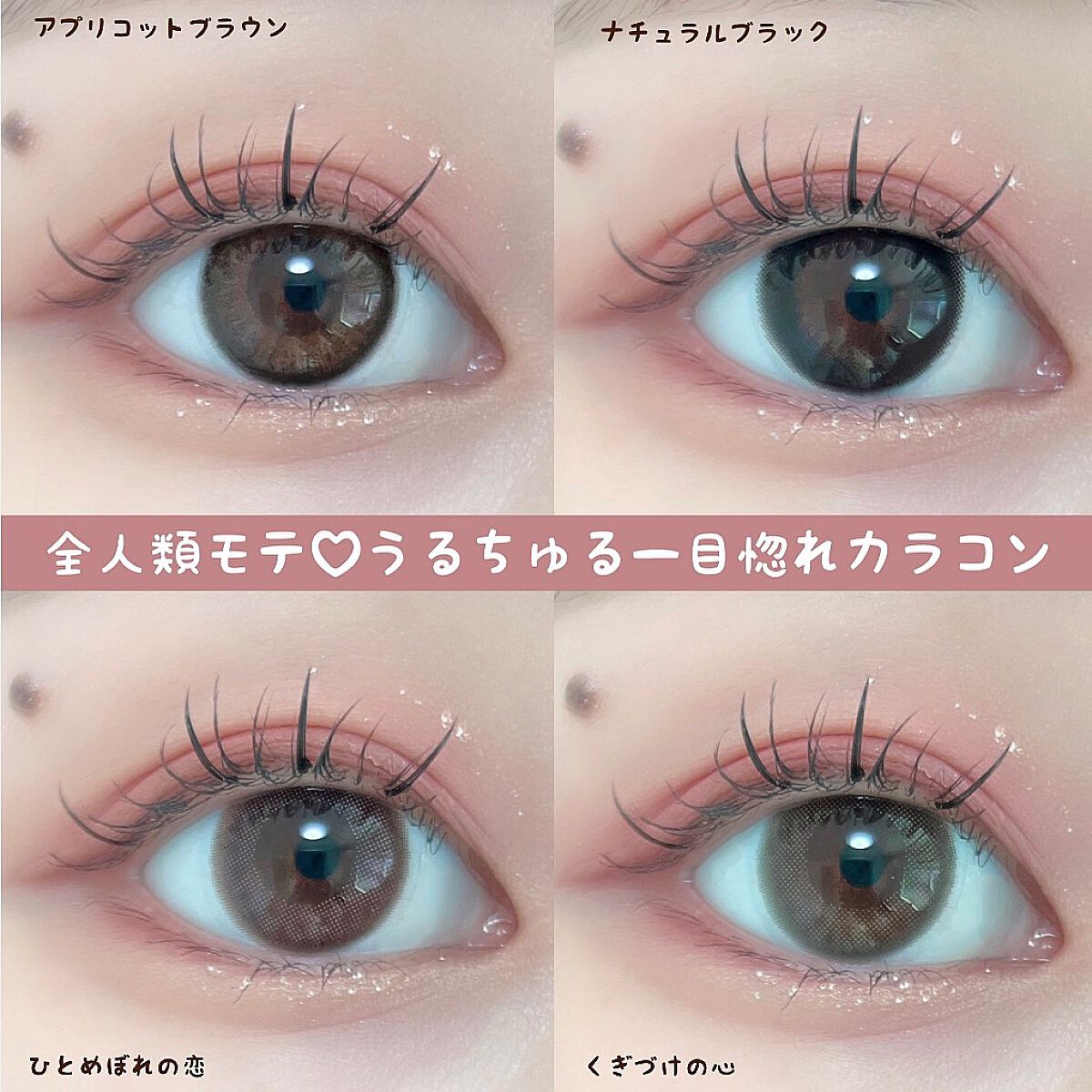 エバーカラーワンデー ナチュラル/エバーカラー/ワンデー（１DAY）カラコンを使ったクチコミ（1枚目）