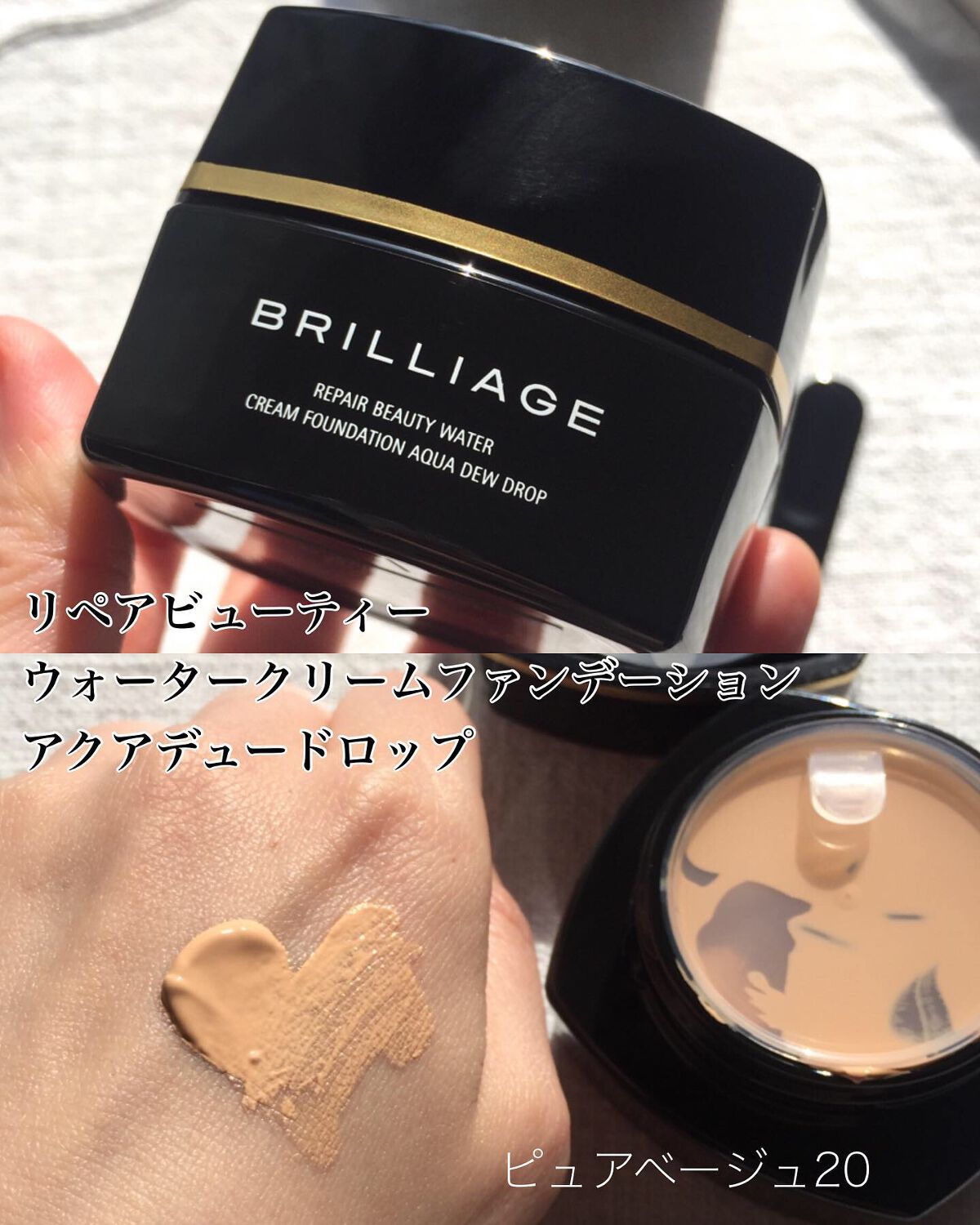 ファンデーションブラシ/ブリリアージュ/メイクブラシを使ったクチコミ(2枚目)