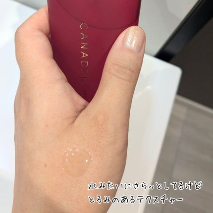 カナデル ジュレローション/CANADEL/化粧水を使ったクチコミ(4枚目)