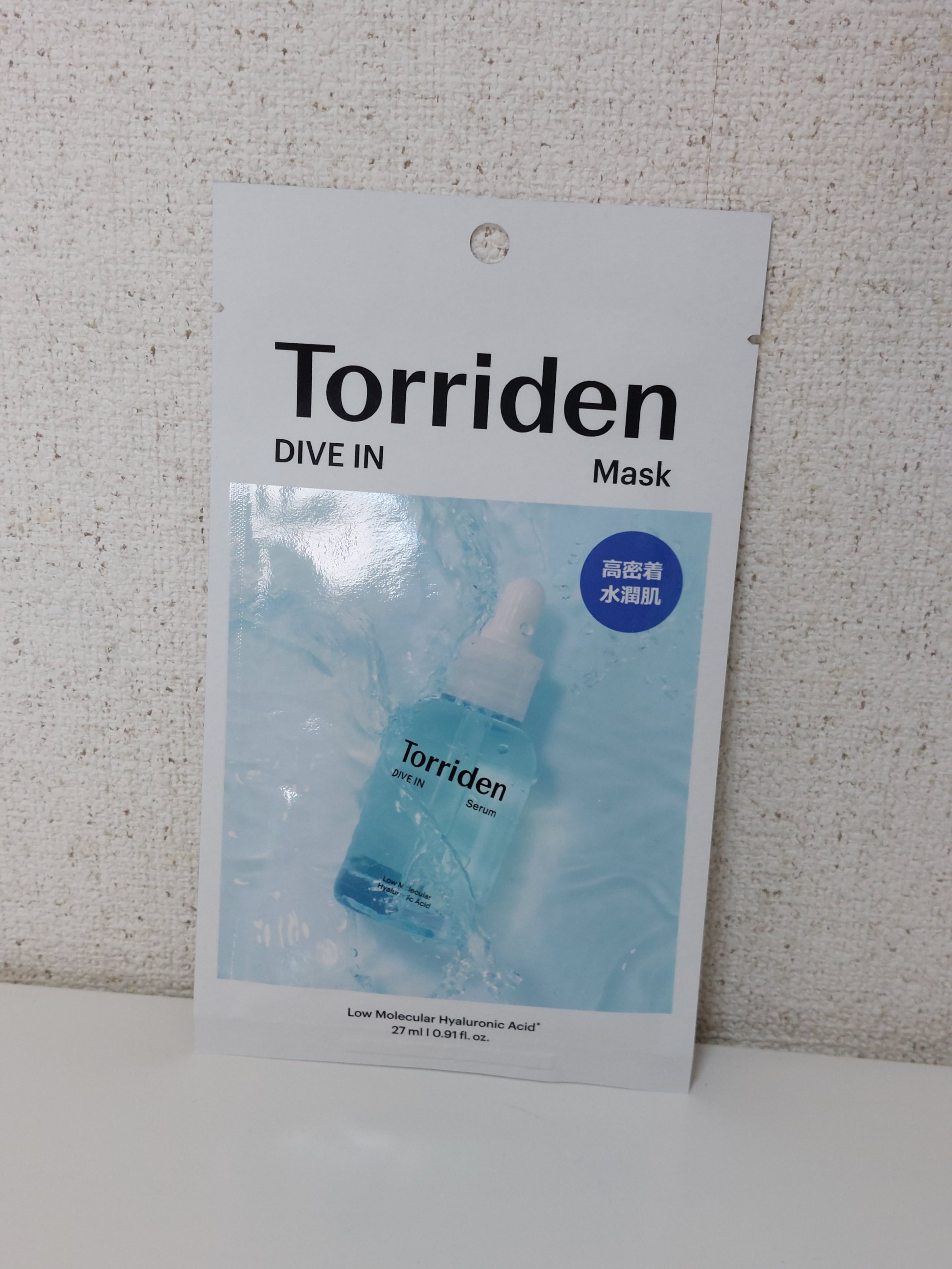 トリデン ダイブインマスクパック/Torriden/シートマスク・パックを使ったクチコミ（1枚目）