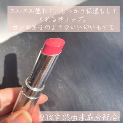 ディオール アディクト リップスティック/Dior/口紅を使ったクチコミ(5枚目)