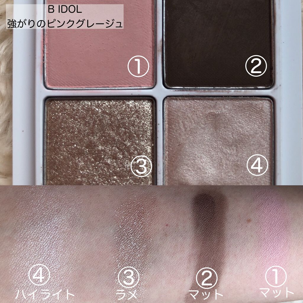 シャインオン/ロレアル パリ/口紅を使ったクチコミ（2枚目）