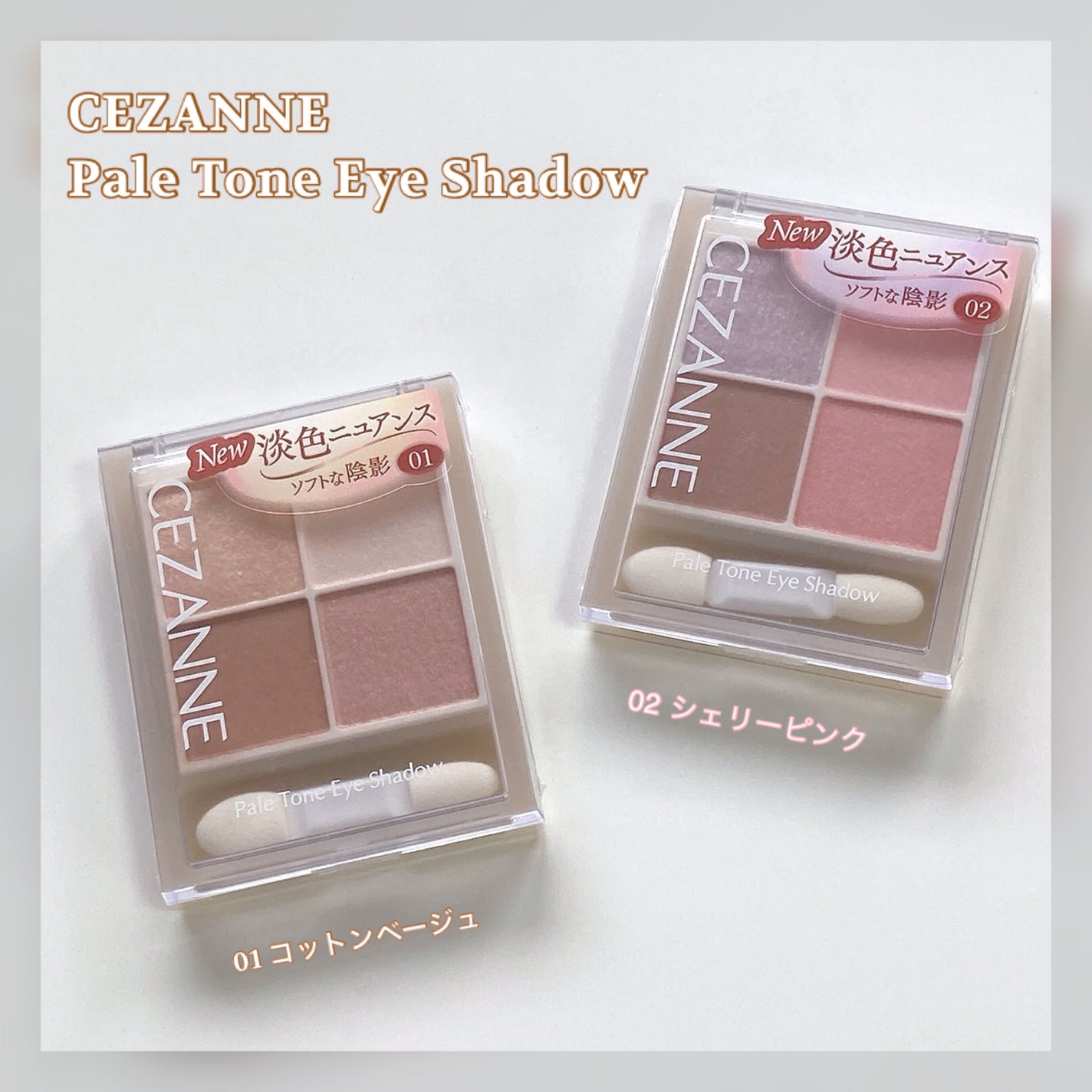 エテュセ アイエディション(グリッターライナー)/ettusais/リキッドアイライナーを使ったクチコミ(4枚目)