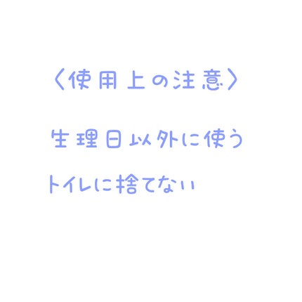 はだおもいライナー 無香料/ソフィ/おりものシートを使ったクチコミ(6枚目)