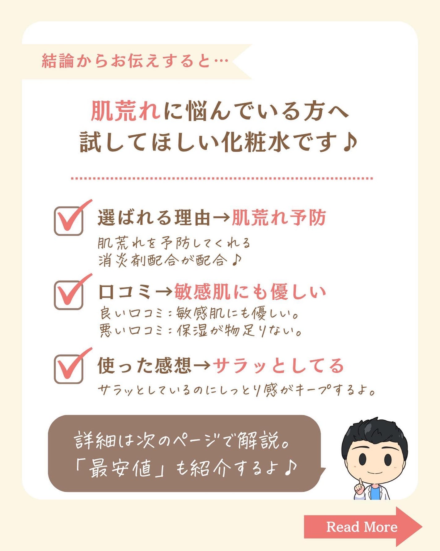 プチソム【プチプラスキンケアソムリエ】|ケン on LIPS 「..他のガチレビューはこちら✨👇@ken.puchipura...」(2枚目)