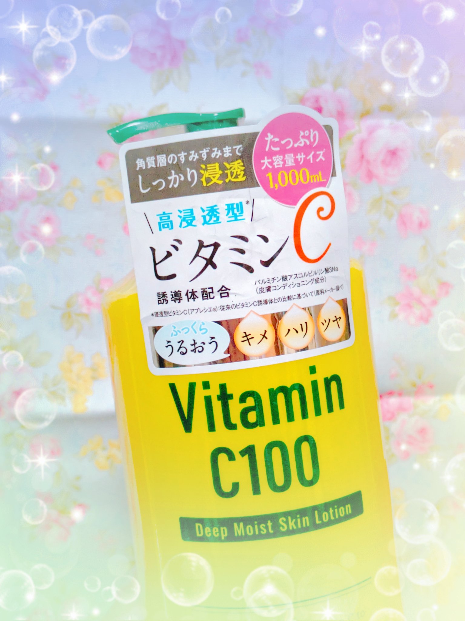 ハトムギ美容水inビタミンC誘導体/パエンナ/化粧水を使ったクチコミ（1枚目）