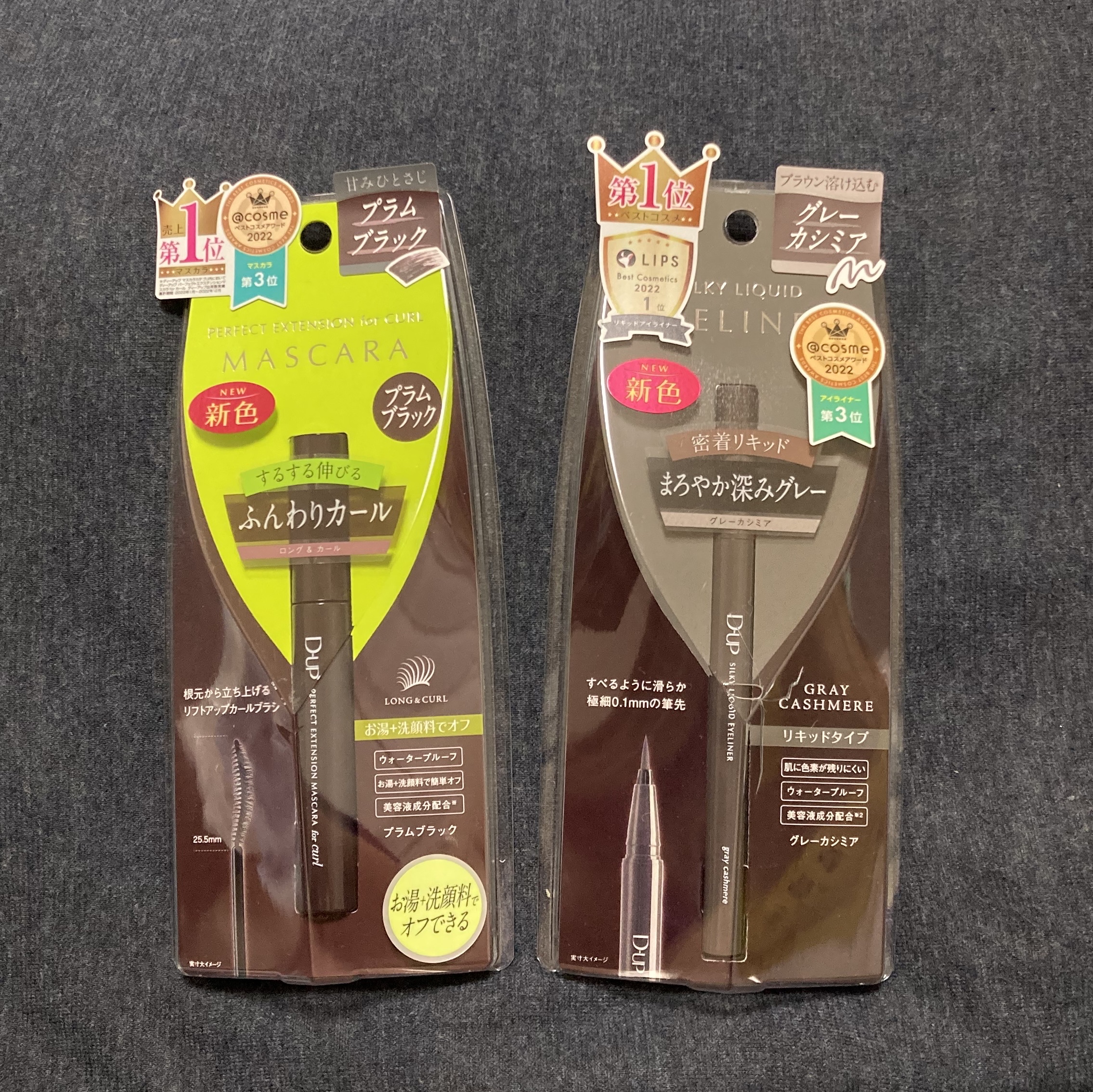 パーフェクトエクステンション マスカラ for カール/D-UP/マスカラを使ったクチコミ（3枚目）