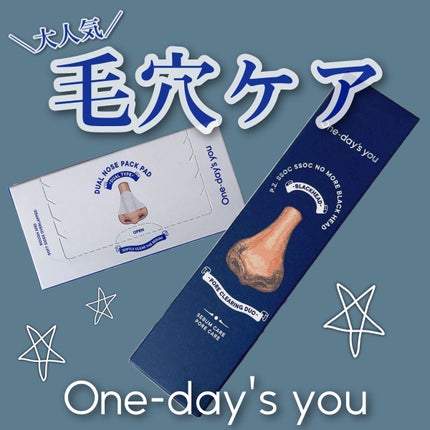 ノーモアブラックヘッド(ノーズピーリング)/One-day's you/スクラブ・ゴマージュを使ったクチコミ(1枚目)