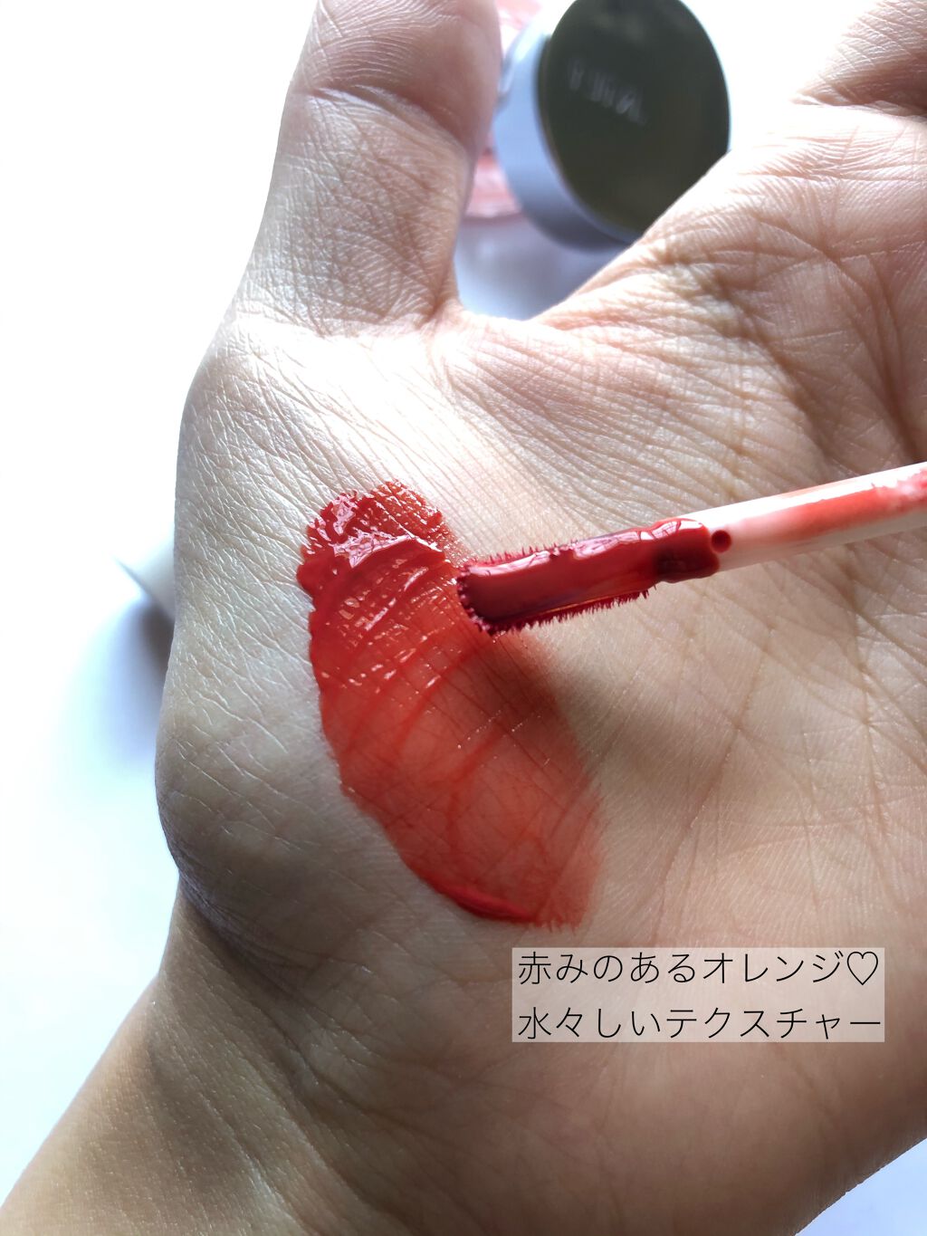  デューイ グロウ リップ ティント/NAMING./リップティントを使ったクチコミ（2枚目）