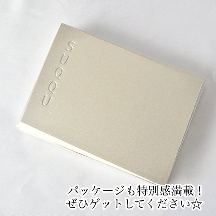 20th アニバーサリー アイ&ブラッシュ コンパクト/SUQQU/アイシャドウパレットを使ったクチコミ(5枚目)