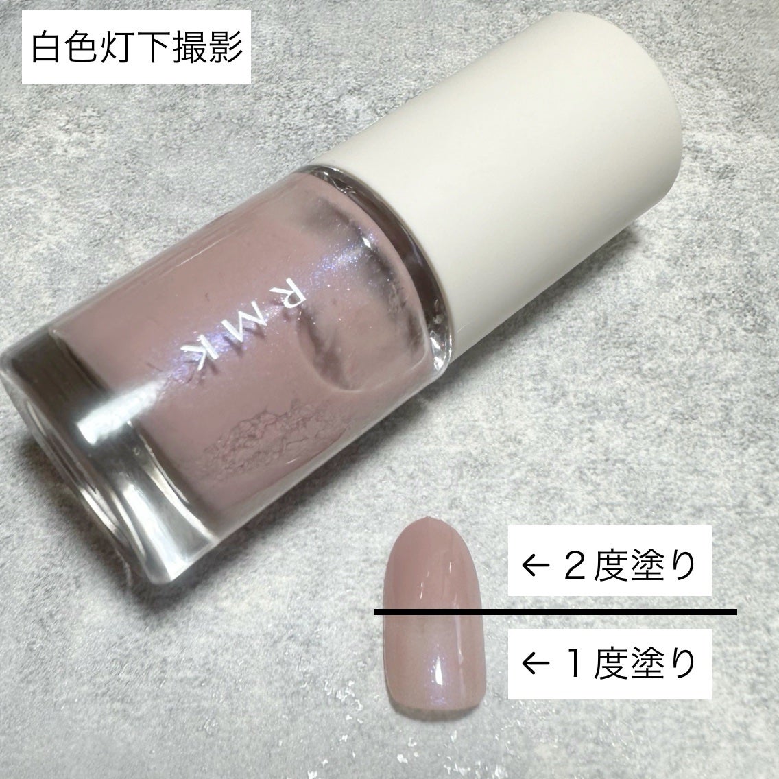 RMK ネイルラッカー/RMK/マニキュアを使ったクチコミ(5枚目)