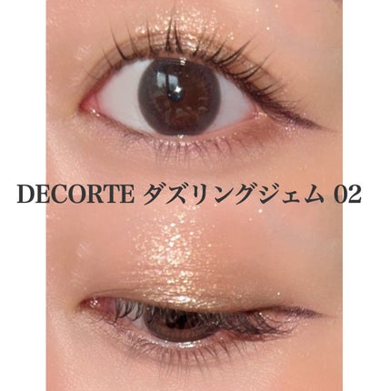ダズリング ジェム/DECORTÉ/単色アイシャドウを使ったクチコミ(2枚目)