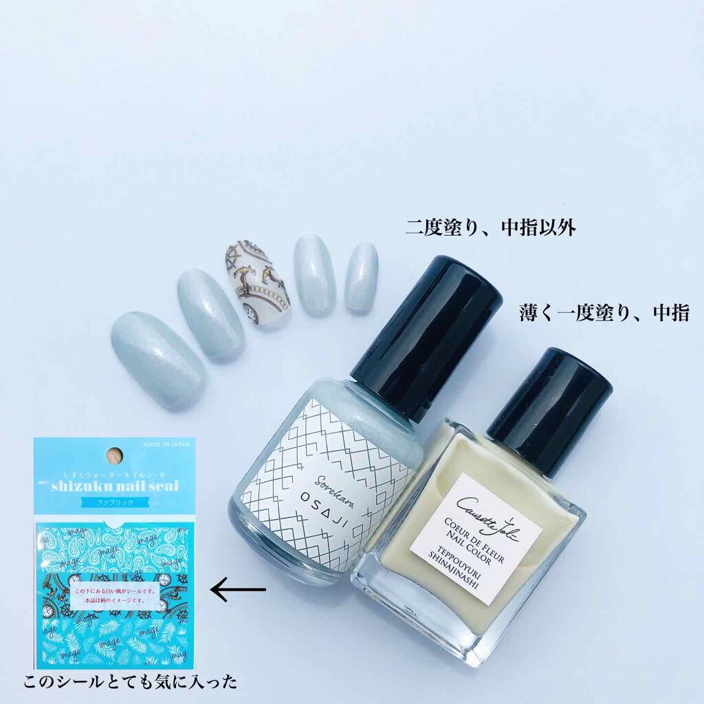 Coeur de Fleur Nail Color/Causette.Joli/マニキュアを使ったクチコミ(4枚目)