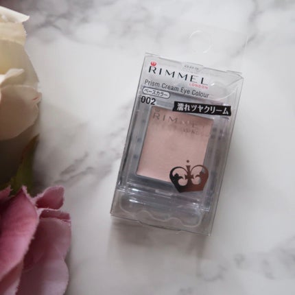 プリズム クリームアイカラー/リンメル ロンドン/ジェル・クリームアイシャドウを使ったクチコミ(1枚目)