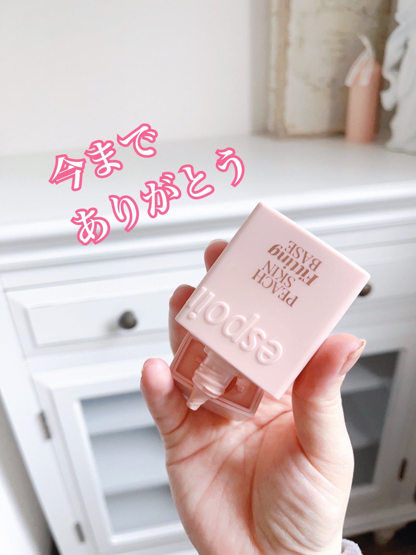 アンリミテッド キー/インフィニティ/美容液を使ったクチコミ(2枚目)