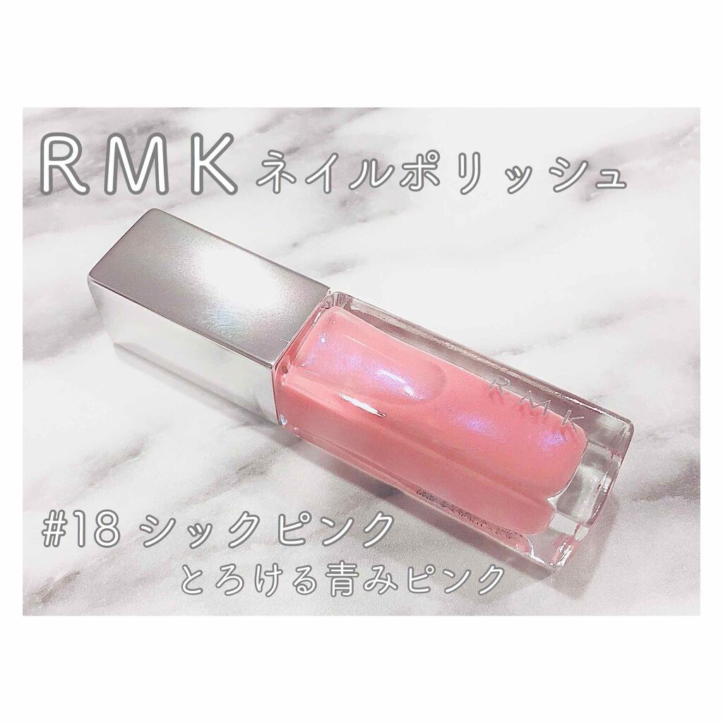 ネイルポリッシュ/RMK/マニキュアを使ったクチコミ(1枚目)