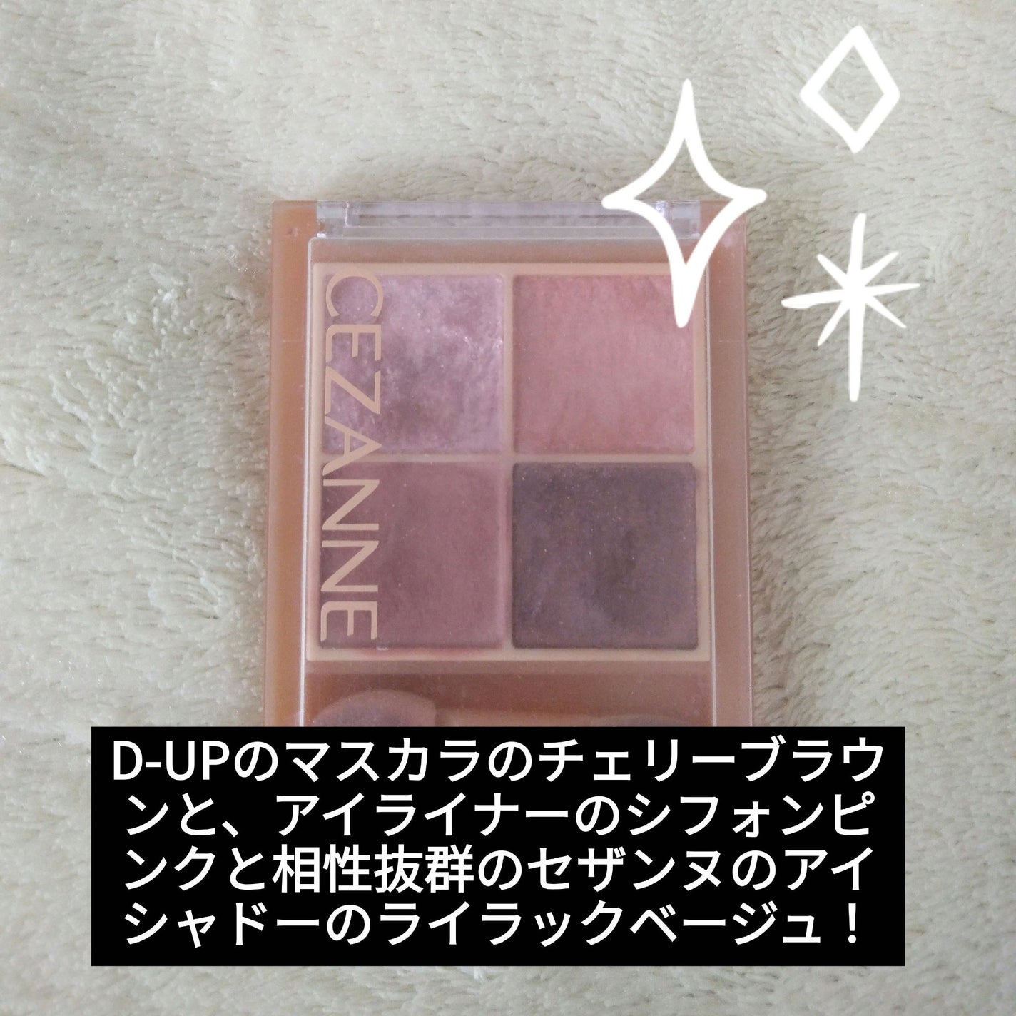 パーフェクトエクステンション マスカラ for カール/D-UP/マスカラを使ったクチコミ(2枚目)