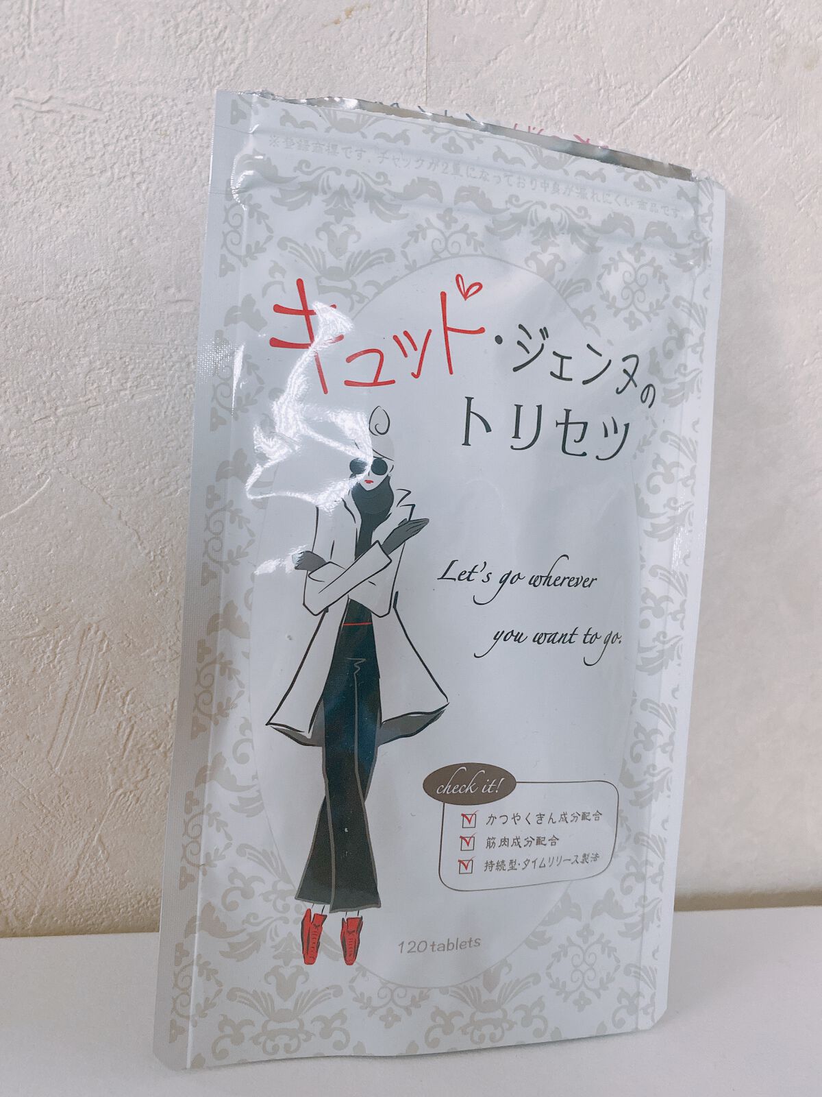 株式会社ライフラボ キュット・ジェンヌのトリセツのクチコミ「こんにちは！
キュット・ジェンヌのトリセツ
を使用させていただきました！

30代〜40代以降.....」（1枚目）