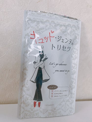 キュット・ジェンヌのトリセツ/株式会社ライフラボ/健康サプリメントを使ったクチコミ（1枚目）