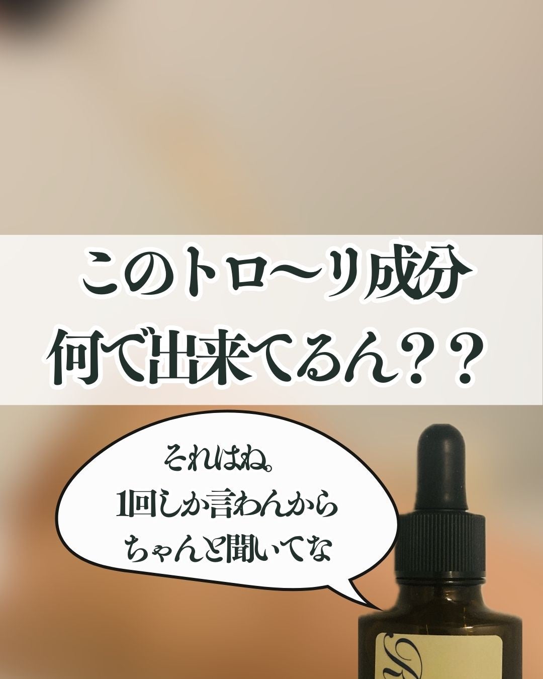 リセラージュ 美容液 /Recellage/美容液を使ったクチコミ(4枚目)