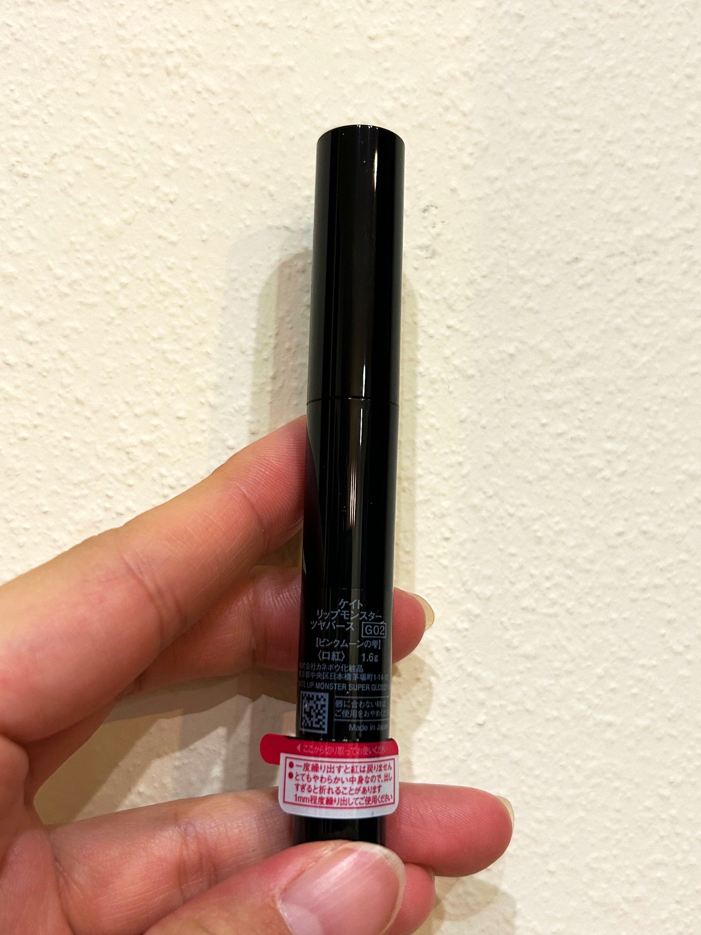 ケイト リップモンスター ツヤバース/KATE/口紅を使ったクチコミ(3枚目)