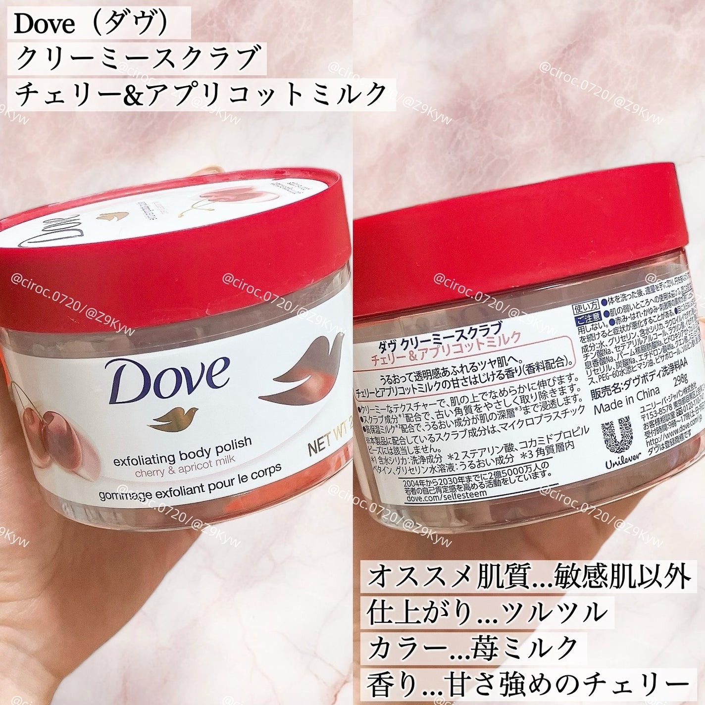 LPT Keratin パフュームヘアエッセンス Blooming Rose/Daleaf/ヘアミルクを使ったクチコミ(4枚目)