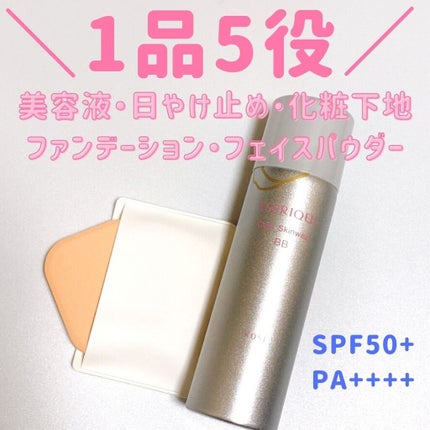 クールスキンウェアBB/ESPRIQUE/BBクリームを使ったクチコミ(4枚目)